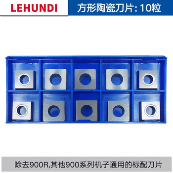 900多功能台式修边倒角机圆弧直边45度复合高速倒角机刀片粒900c滑轨式复合倒角机方形刀片10 粒 图片价格品牌报价 京东