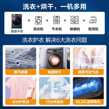 海尔EG100HB108S滚筒洗衣机靠谱吗？真实评测差么