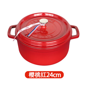 staub24铸铁锅型号规格- 京东