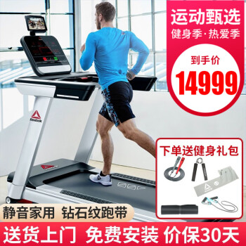 ReebokSL8.0跑步机|ReebokSL8.0跑步机怎么样？亲身体验告知你实情！