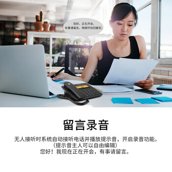 摩托罗拉(Motorola)连接电脑录音电话机 固定座机办公家用电销话务客服呼叫中心软件海量存储批量拨打名片弹屏CT800RC 摩托罗拉(Motorola)连接电脑录音电话机 固定座机办公家用电销话务客服呼叫中心软件海量存储批量拨打名片弹屏CT800RC