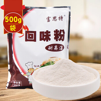 优选好物回味粉500g商用鲜香粉复合调味料乙基麦芽酚食用3a香料