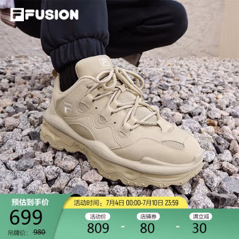 
FILA FUSION斐乐潮牌休闲鞋男鞋2023年运动鞋老爹鞋户外潮鞋QD96