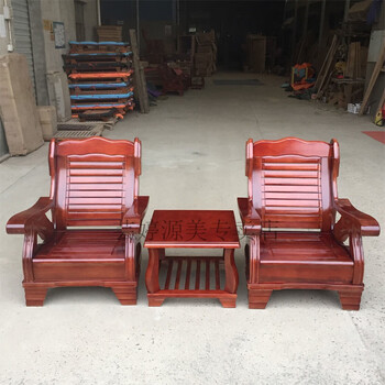 春秋椅中式沙发客厅组合沙发家用办公木质春秋椅三人茶几 单人位 单人