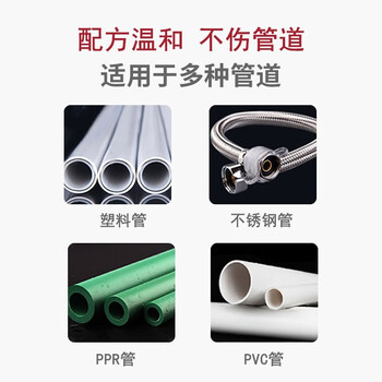 每渍每克 下水道毛发疏通剂管道疏通剂浴室毛发溶解地漏堵塞除臭疏通神器 每渍每克 下水道毛发疏通剂管道疏通剂浴室毛发溶解地漏堵塞除臭疏通神器