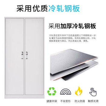 中伟更衣柜员工柜储物柜大衣柜铁皮柜寄存柜二门更衣柜加厚定制款