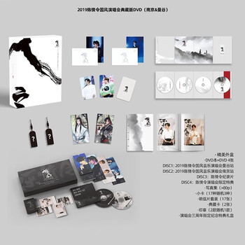 陈情令音乐专辑- 京东