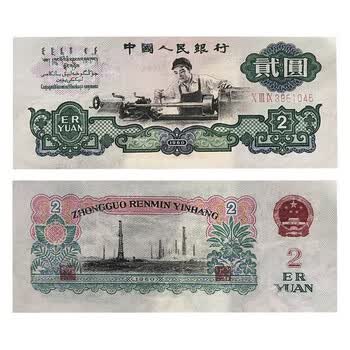 第三套五元价格报价行情- 京东