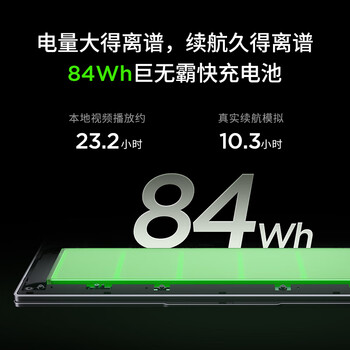 联想（Lenovo）小新Pro 超能本 轻薄笔记本电脑 120Hz 办公游戏本 Pro16AI元启】Ultra9 32G 2.5K