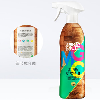 绿伞GMC木地板护理精油 木地板清洁护理剂 家具保养打蜡防干裂 800ml