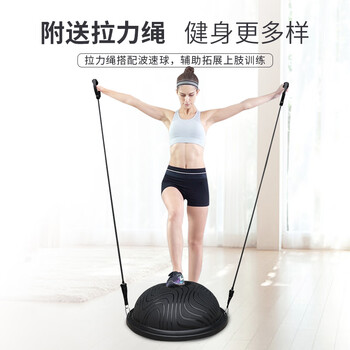 PROIRON普力艾 波速球平衡球脚踩加厚男女通用塑形健身球 黑色款含拉力绳 PROIRON普力艾 波速球平衡球脚踩加厚男女通用塑形健身球 黑色款含拉力绳