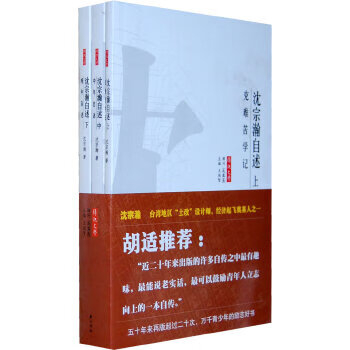 正規代理店 【書籍・美術・骨董】亜州古陶磁研究 ３冊セット（中国