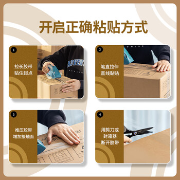 得力(deli)高品质透明封箱胶带打包宽胶带 60mm*100y*45μm(91.4m/卷) 6卷装 办公用品 30333