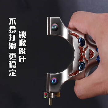 戈顿弹弓成人 铝合金户外竞技实战快压高精准单弓器架扁皮