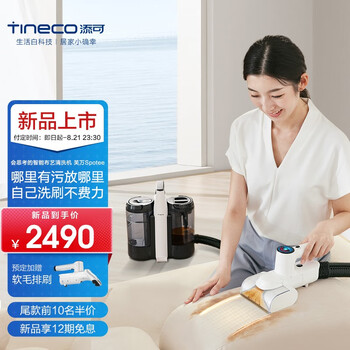 芙万布艺清洁机Spotee到底怎么样？完全真实的哦！-盒子日记