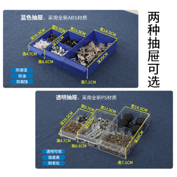 信京 零件柜抽屉式电子元器件存储柜五金工具柜螺丝刀具零件盒存放柜 100抽无门零件柜