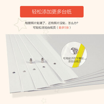 Nakabayashi仲林NCL儿童相册DIY覆膜自粘贴式纪念册LF-315-1 幸福村庄绿色