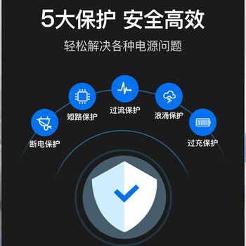 山特（SANTAK）UPS不间断电源TG1000 1KVA/600W后备式家用办公宿舍断电续航