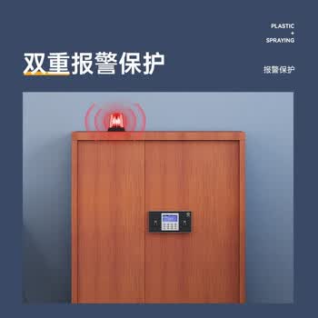 中伟（ZHONGWEI）保密柜文件柜档案柜保险柜双保险密码锁木纹色通双节带斗加厚款
