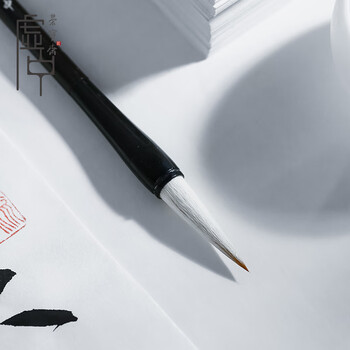 荣宝斋 毛笔 羊兼毫软笔书法练字大中小 文房四宝练习创作专用行草楷隶篆书 气贯长虹-小
