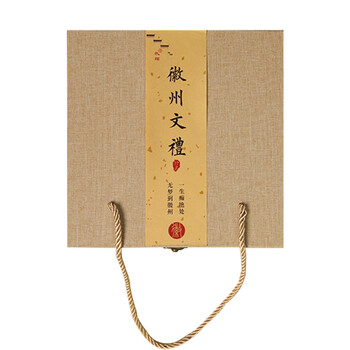 一海堂 文化文房四宝 笔墨纸砚礼盒兼毫狼毫羊毫毛笔砚台镇尺墨条笔搁国庆节中秋文房套装 徽州文礼文房套装