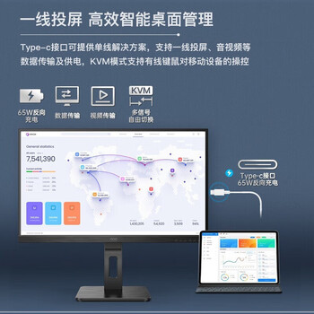 AOC 电脑显示器 27英寸 4K高清 Type-C 65W反向充电 IPS技术屏 旋转升降 家用设计办公TUV低蓝光U27P2C