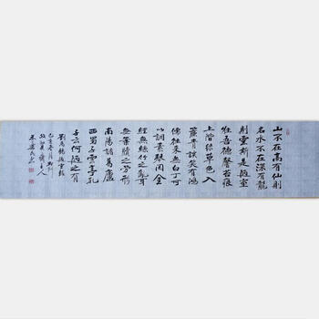 书法家协会会员 赵吕田【祥瑞满华堂】视频赠与加合影06拍卖已结束