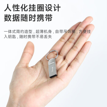 毕亚兹 32GB USB2.0 U盘 金属招标投标办公车载U盘 迷你型便携防水电脑大容量优盘 UP014-银