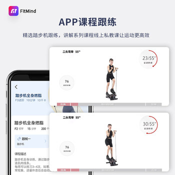 PROIRON普力艾 踏步机家用爬楼机脚踏车液压智能小型登山机脚踏健身器 白