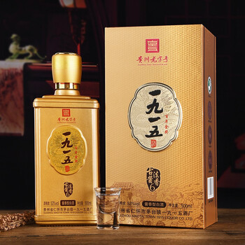 2024年制貴樽台（一代宗師T30) 醤香型酒、53%醤香型酒500ml*2本 2024年制貴樽台（一代宗師T30) 醤香型酒、53%醤香