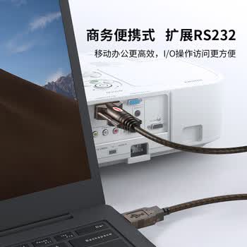 优越者 usb转rs232串口线母头 9孔转usb PLC考勤机收银机标签打印机公对母com口调试线2米Y-105D 优越者 usb转rs232串口线母头 9孔转usb PLC考勤机收银机标签打印机公对母com口调试线2米Y-105D