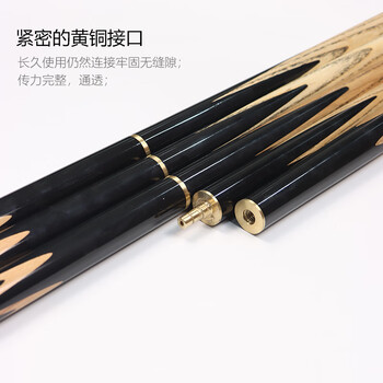 施奥德台球杆 小头斯诺克中式黑八桌球杆分体杆 黑木10.5mm 含加长把