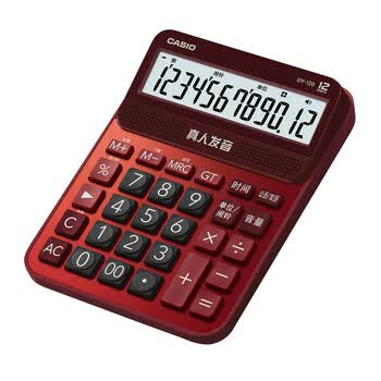 卡西欧（CASIO）语音计算器朱墙红 真人发音金属机身趣味弹奏办公用品财务专用语音款 DY-120