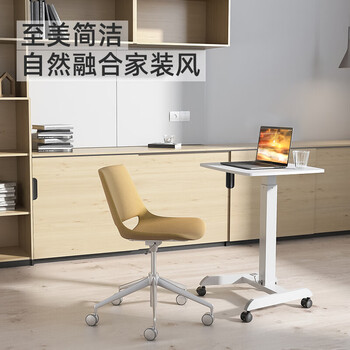 Brateck北弧 升降桌 电脑桌 可移动办公桌 站立办公升降台 站立式电脑升降支架 笔记本配件床上桌 K150 Brateck北弧 升降桌 电脑桌 可移动办公桌 站立办公升降台 站立式电脑升降支架 笔记本配件床上桌 K150