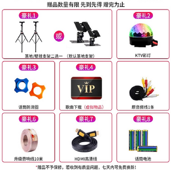 唱万家K18专业点歌机好不好优缺点实情？良心评测