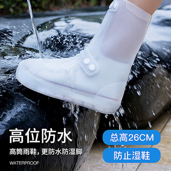 香柚小镇环保防水男女雨鞋套加厚耐磨雨鞋套防滑加厚耐磨底 白色34-36 香柚小镇环保防水男女雨鞋套加厚耐磨雨鞋套防滑加厚耐磨底 白色34-36