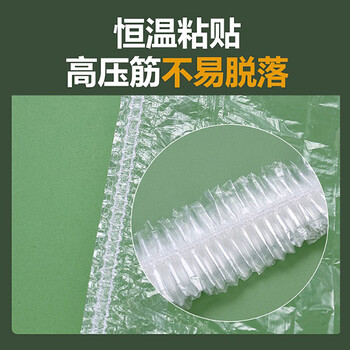 班森一次性桌布罩加厚松紧口PE台布直径1.6米*8张罩式束口露营野炊