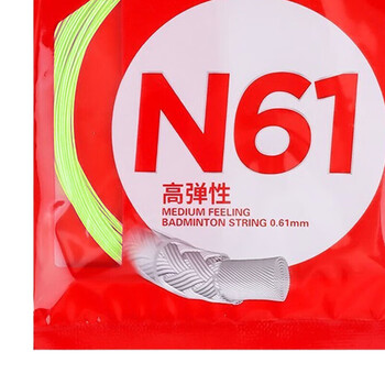 李宁（LI-NING）羽毛球拍线耐打反弹AXJS006 N61（颜色随机）