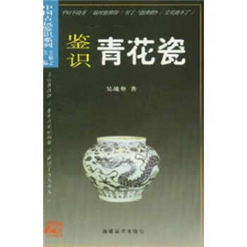 福建美术出版社文物考古- 京东