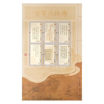 唐诗三百首风琴折价格报价行情- 京东