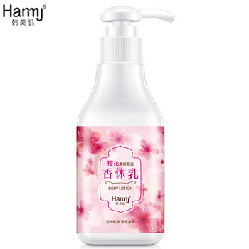 【拍一发二】韩美肌 樱花美丽邂逅香体乳220ml