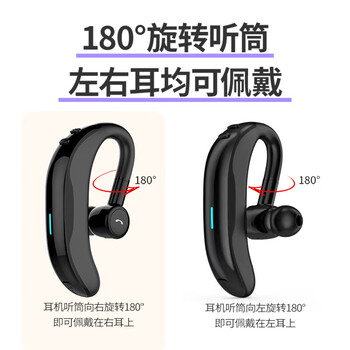Masentek F600无线蓝牙耳机单耳入耳挂耳式超长续航运动跑步开车载接打通电话 适用苹果华为小米手机电脑黑 Masentek F600无线蓝牙耳机单耳入耳挂耳式超长续航运动跑步开车载接打通电话 适用苹果华为小米手机电脑黑
