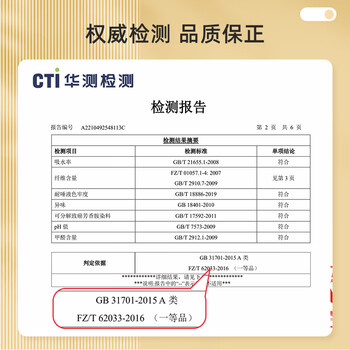 洁丽雅热敷毛巾冷敷面膜敷脸巾美容院珊瑚绒柔软毛巾【鼻子开孔款】