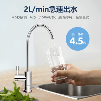 飞利浦（PHILIPS）净水器家用净水机UF10 2年超滤膜 不插电无废水零噪音直饮 母婴适用矿物质净水器 AUT1210