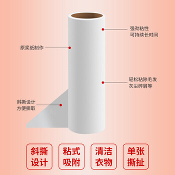 妙然粘毛器替换纸16cm10卷500撕可撕式沾毛除尘滚筒替换芯（不含柄）