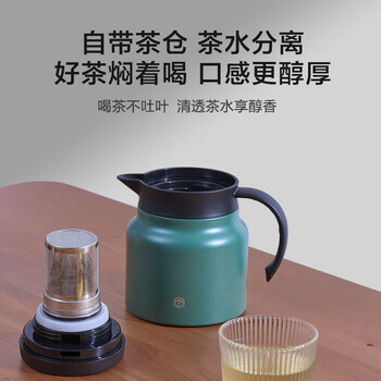 京东京造保温壶 家用暖水壶保温焖茶闷泡热水瓶 316不锈钢猫眼绿800ml
