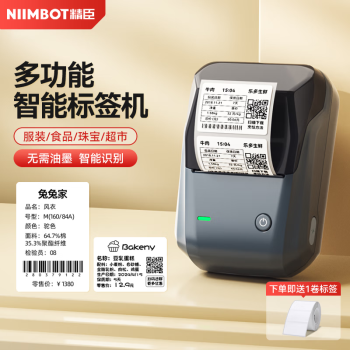色带马达价格图片精选- 京东