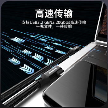 臻威(ZHENWEI)USB3全功能Type-C数据线 4K投屏视频线 PD100W5A快充线 苹果17/16华为 0.2米 臻威(ZHENWEI)USB3全功能Type-C数据线 4K投屏视频线 PD100W5A快充线 苹果17/16华为 0.2米