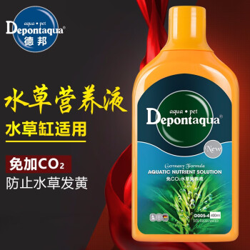 德邦depont 免co2水草肥料水草营养液体肥料鱼缸草缸造景水草肥料co2基肥料d005 4 德邦免co2水草 营养液400ml 图片价格品牌报价 京东