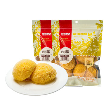 维多宝 古田 银耳 糯耳 400g白木耳山珍菌菇特产干货家庭装（200g*2袋）